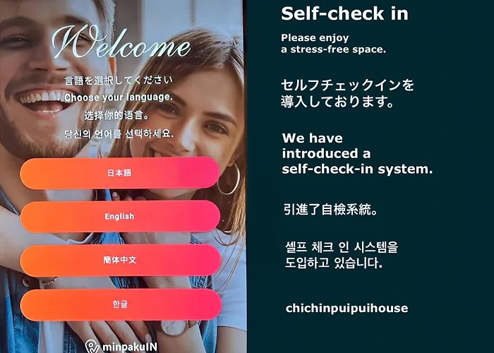Chichinpuipui House